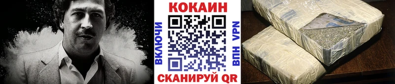 где купить наркотик  Пермь  гидра ТОР  COCAIN FishScale 