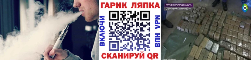 ГАШ гарик  Пермь 