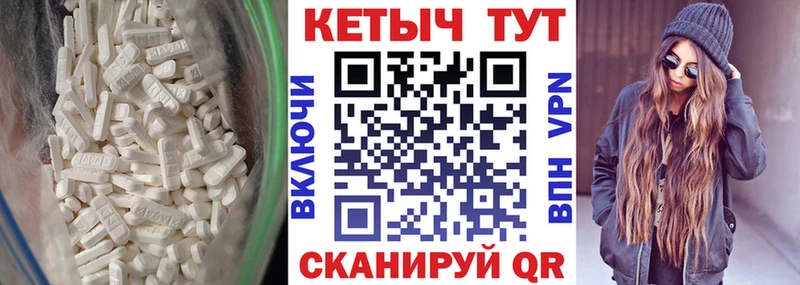 купить закладку  Пермь  МЕГА ССЫЛКА  КЕТАМИН VHQ 