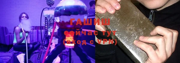 бошки Балабаново