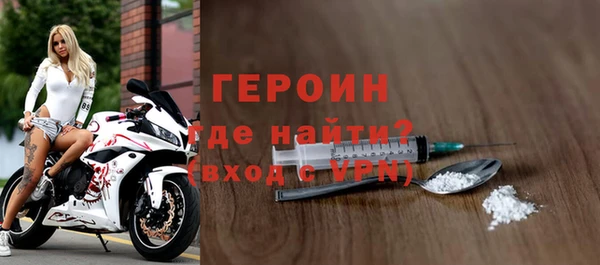 соль курить ск Балахна