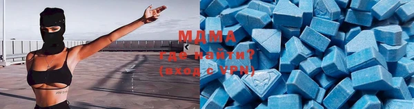 крисы Армянск
