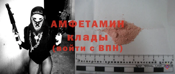бошки Балабаново