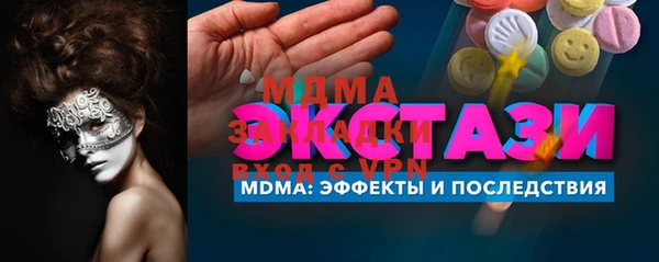 соль курить ск Балахна