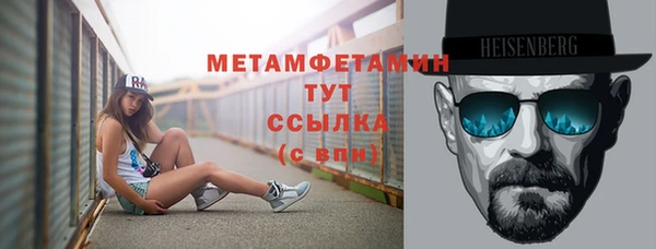 бошки Балабаново