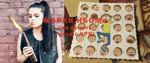 соль курить ск Балахна