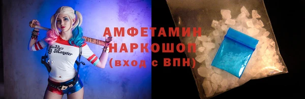 соль курить ск Балахна
