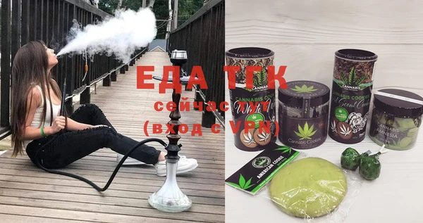 соль курить ск Балахна