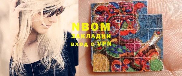 марки nbome Пролетарск