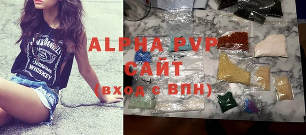 бошки Балабаново