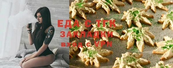 соль курить ск Балахна