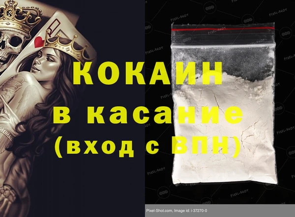 крисы Армянск