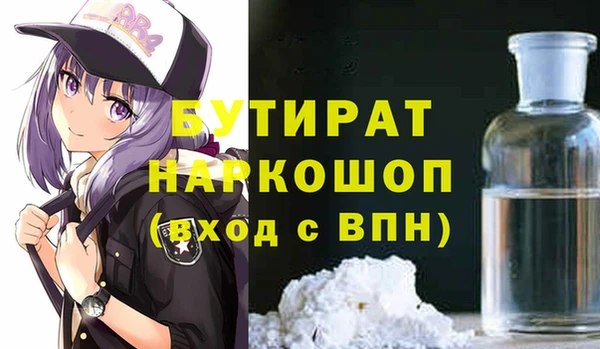 эйфоретик Аркадак