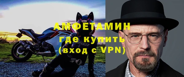 крисы Армянск