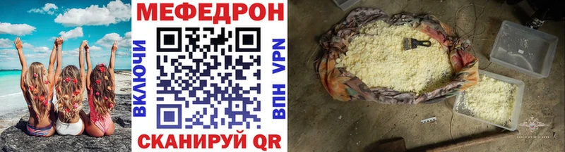 наркошоп  Пермь  Мефедрон VHQ 
