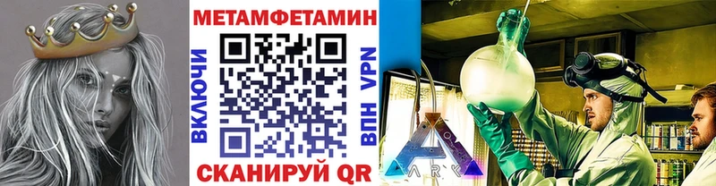 MEGA онион Пермь Первитин витя