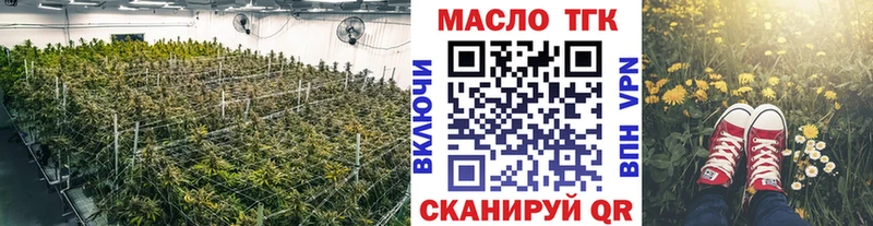 Дистиллят ТГК гашишное масло  Пермь 